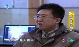 男子爆料教授视频大全最新,真相大白，社会舆论哗然