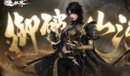 逆水寒衣服最新爆料礼盒,神秘礼盒揭秘，华丽服饰抢先看